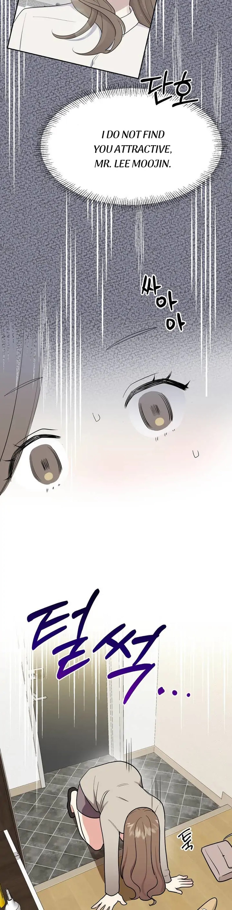 Obscene Baguette - Chapter 2 [photo 7] - MangaPorn