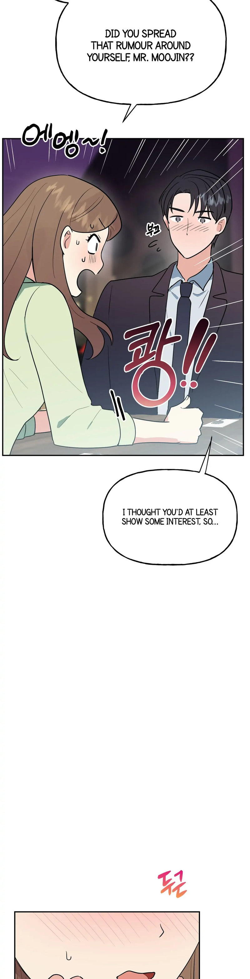 Obscene Baguette - Chapter 4 [photo 21] - MangaPorn