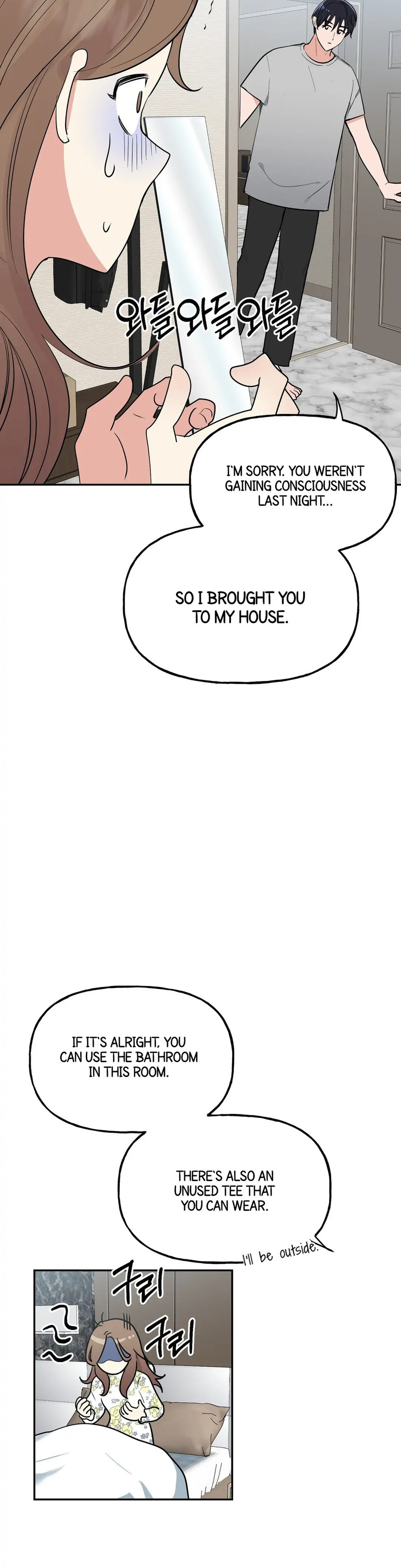 Obscene Baguette - Chapter 5 [photo 10] - MangaPorn