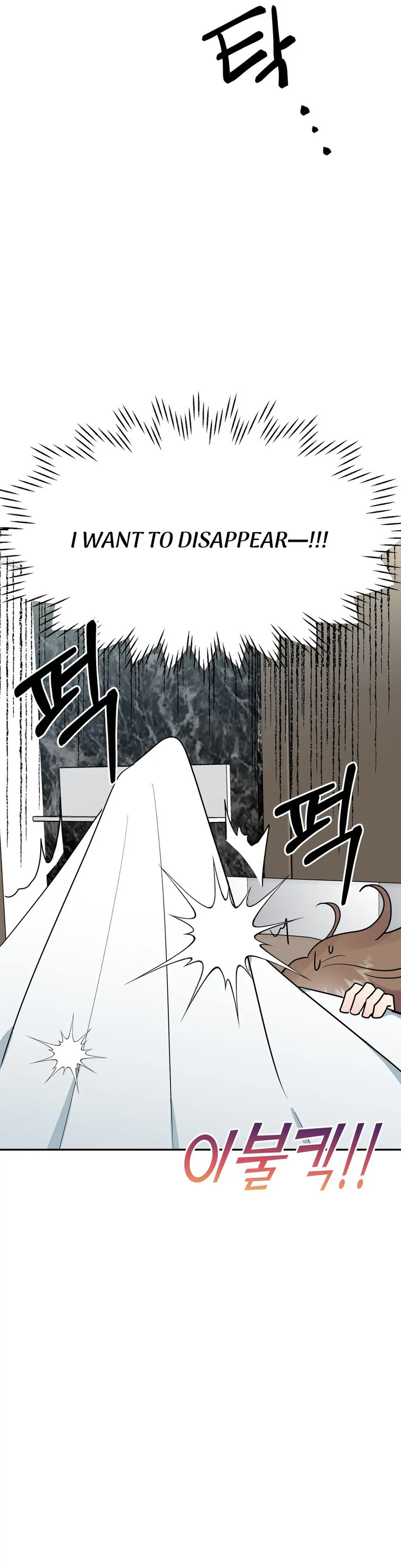 Obscene Baguette - Chapter 5 [photo 11] - MangaPorn