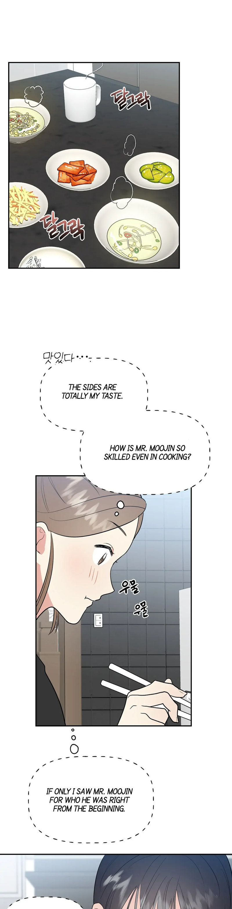 Obscene Baguette - Chapter 5 [photo 15] - MangaPorn