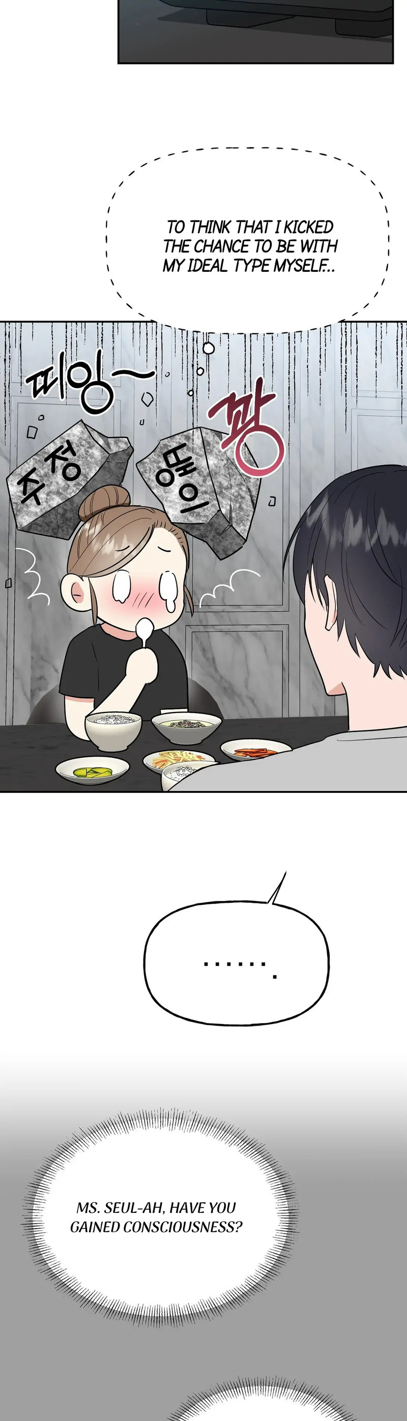 Obscene Baguette - Chapter 5 [photo 17] - MangaPorn