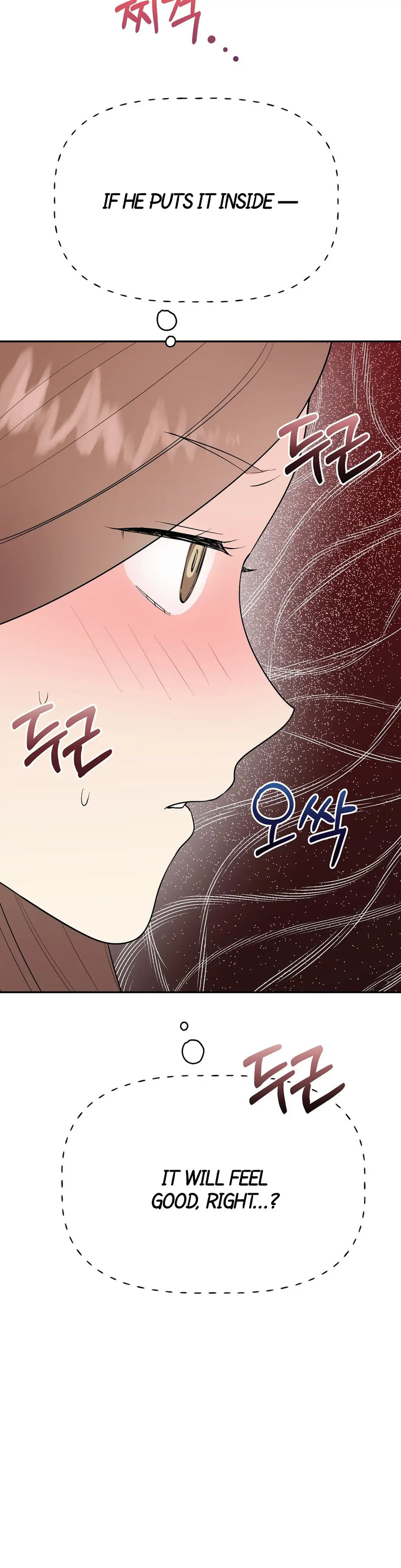 Obscene Baguette - Chapter 6 [photo 23] - MangaPorn