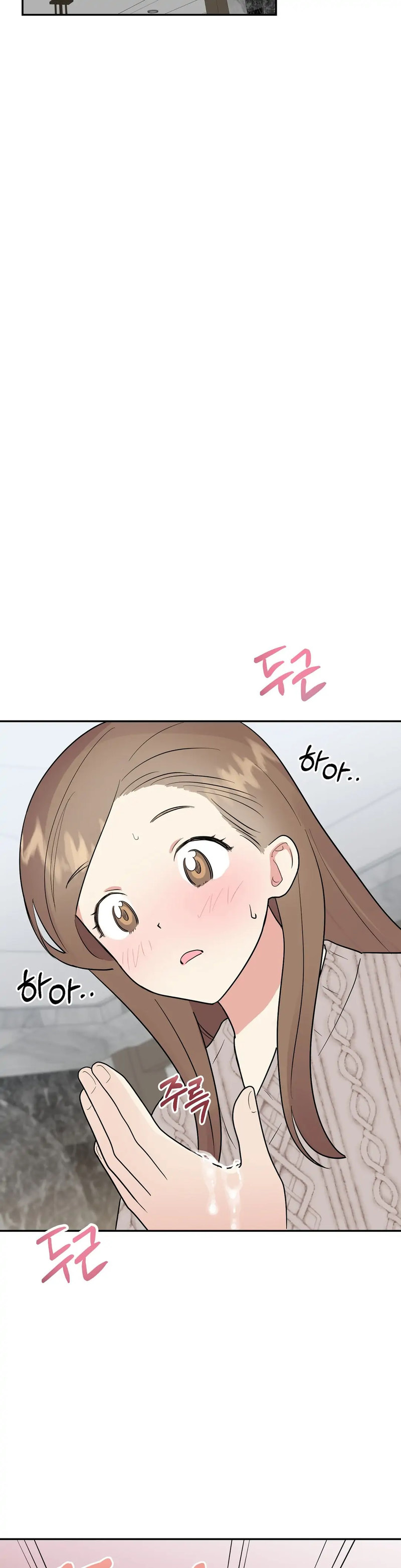 Obscene Baguette - Chapter 6 [photo 34] - MangaPorn