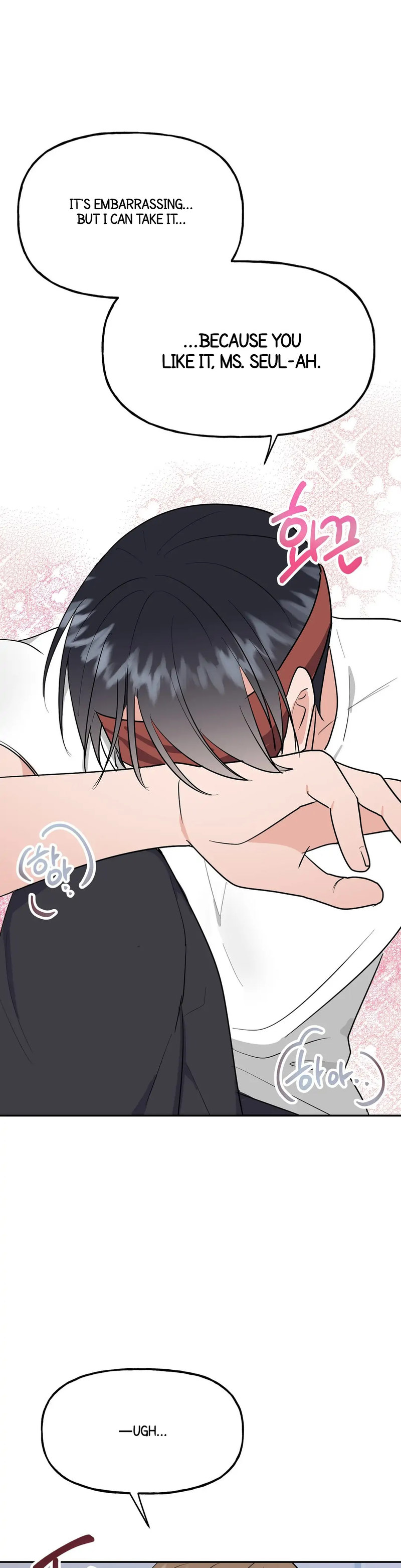 Obscene Baguette - Chapter 6 [photo 36] - MangaPorn