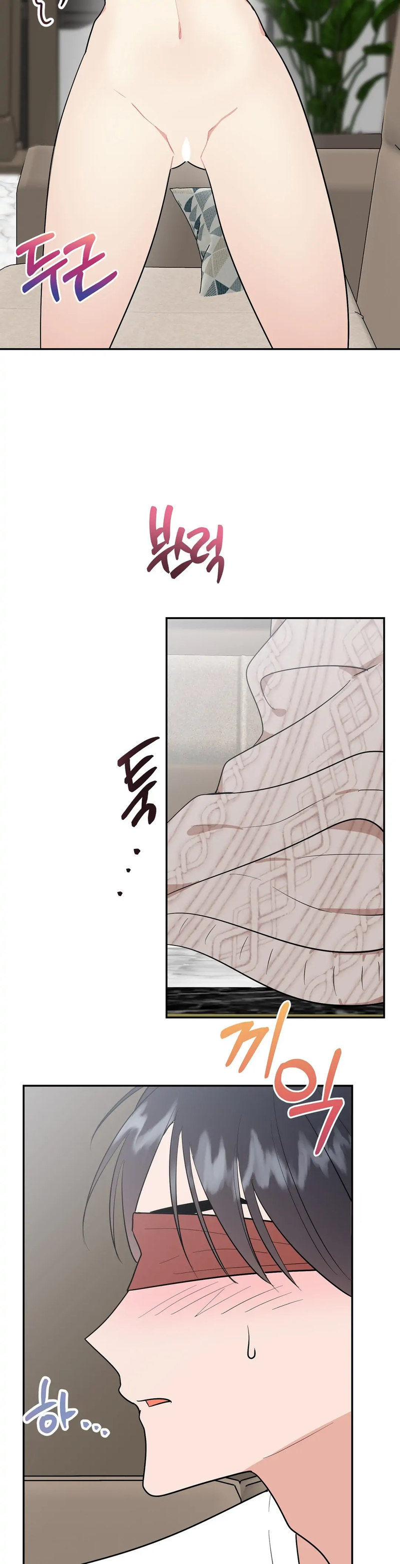 Obscene Baguette - Chapter 6 [photo 40] - MangaPorn