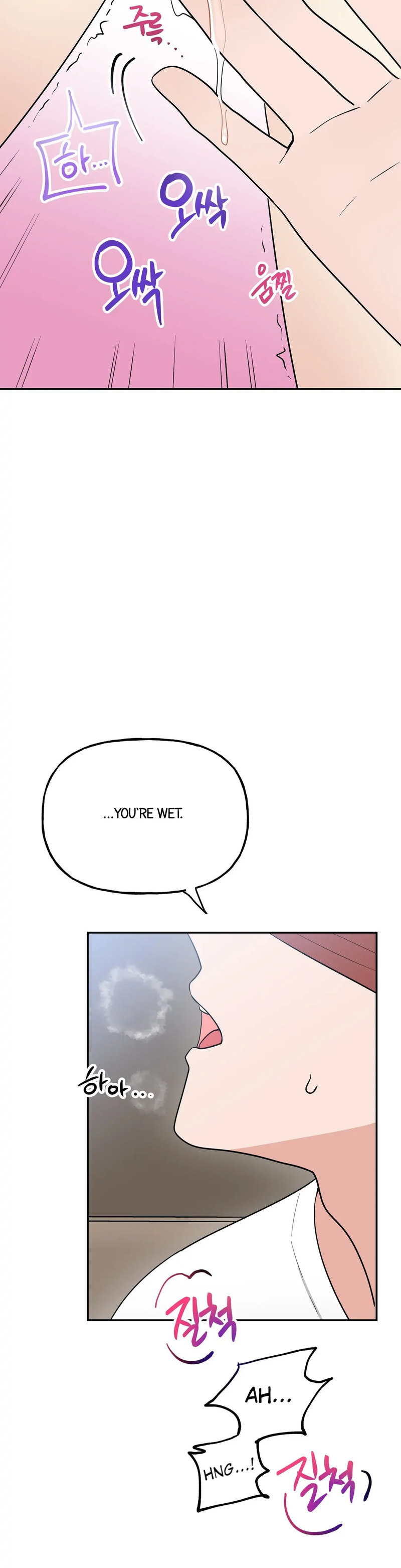 Obscene Baguette - Chapter 6 [photo 42] - MangaPorn