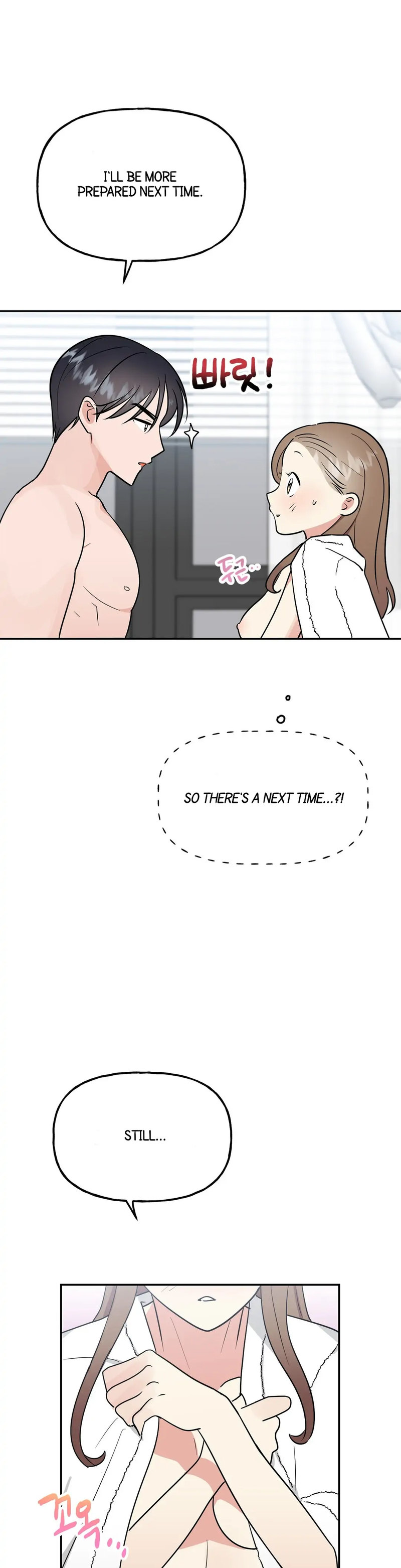 Obscene Baguette - Chapter 8 [photo 3] - MangaPorn