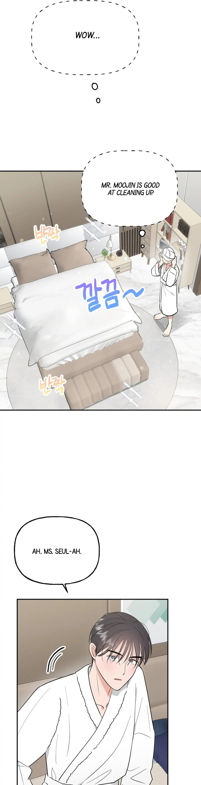 Obscene Baguette - Chapter 8 [photo 8] - MangaPorn