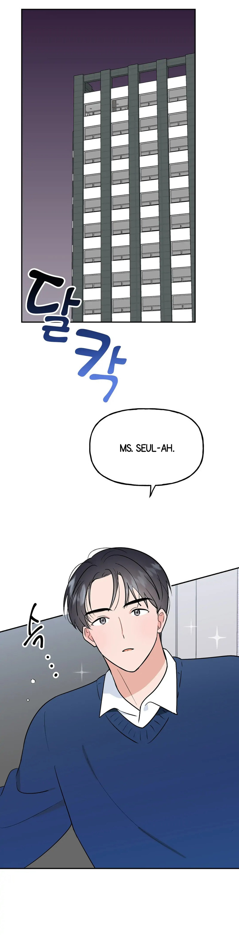 Obscene Baguette - Chapter 9 [photo 24] - MangaPorn