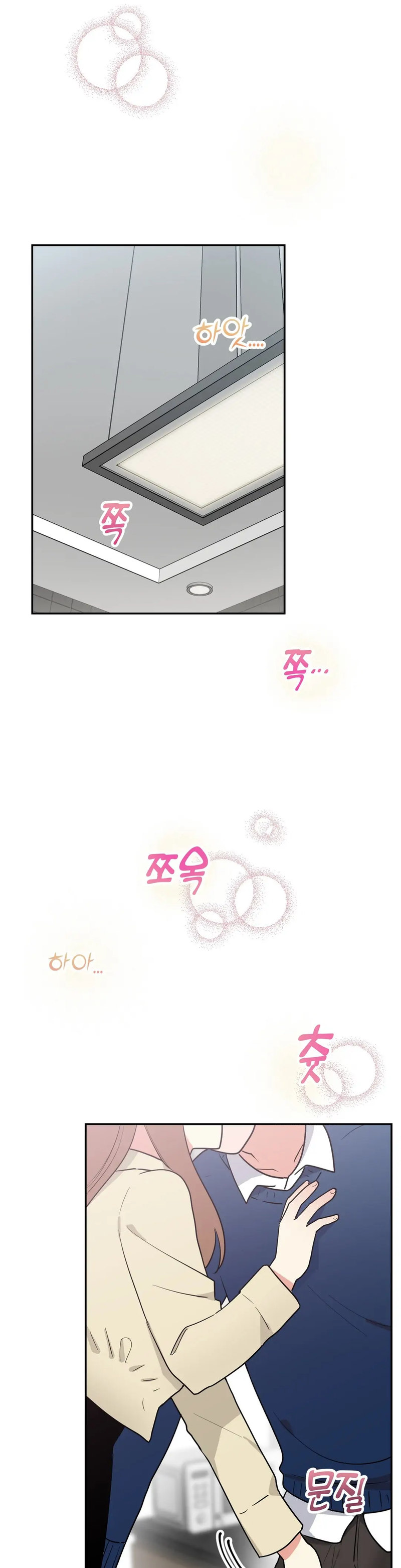 Obscene Baguette - Chapter 10 [photo 1] - MangaPorn