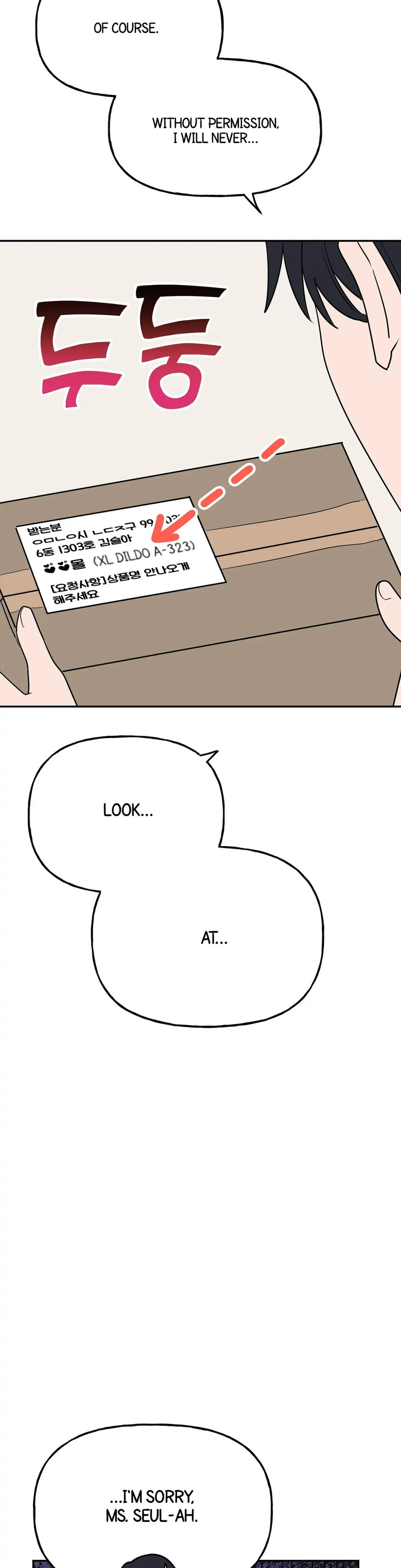 Obscene Baguette - Chapter 10 [photo 6] - MangaPorn