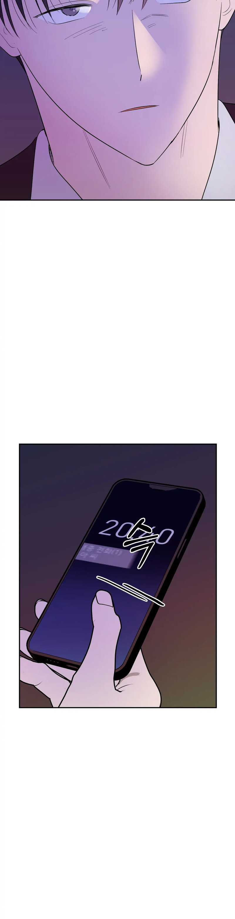 Obscene Baguette - Chapter 11 [photo 17] - MangaPorn