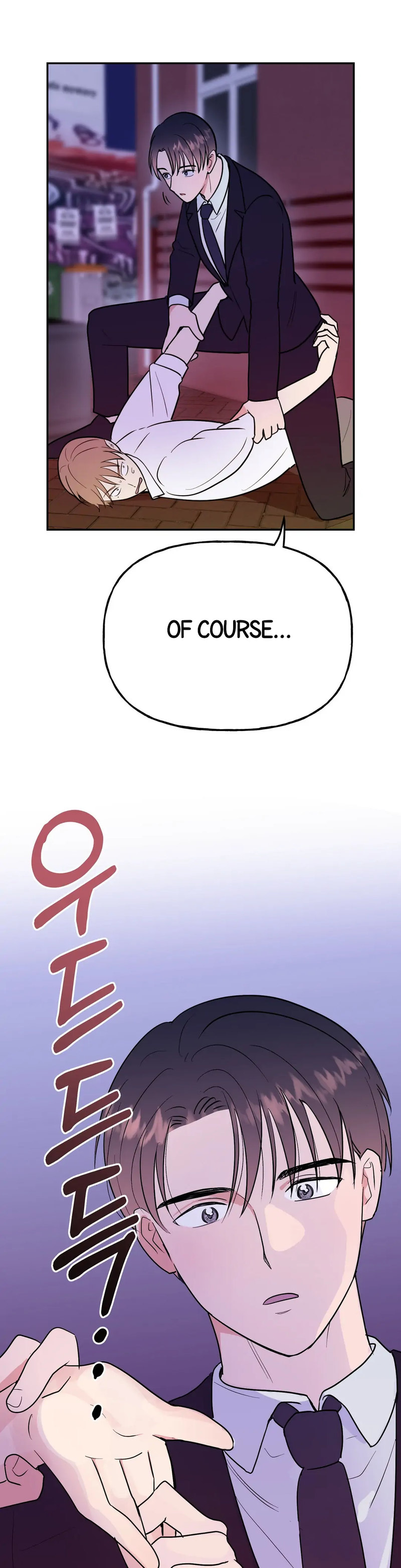 Obscene Baguette - Chapter 11 [photo 35] - MangaPorn