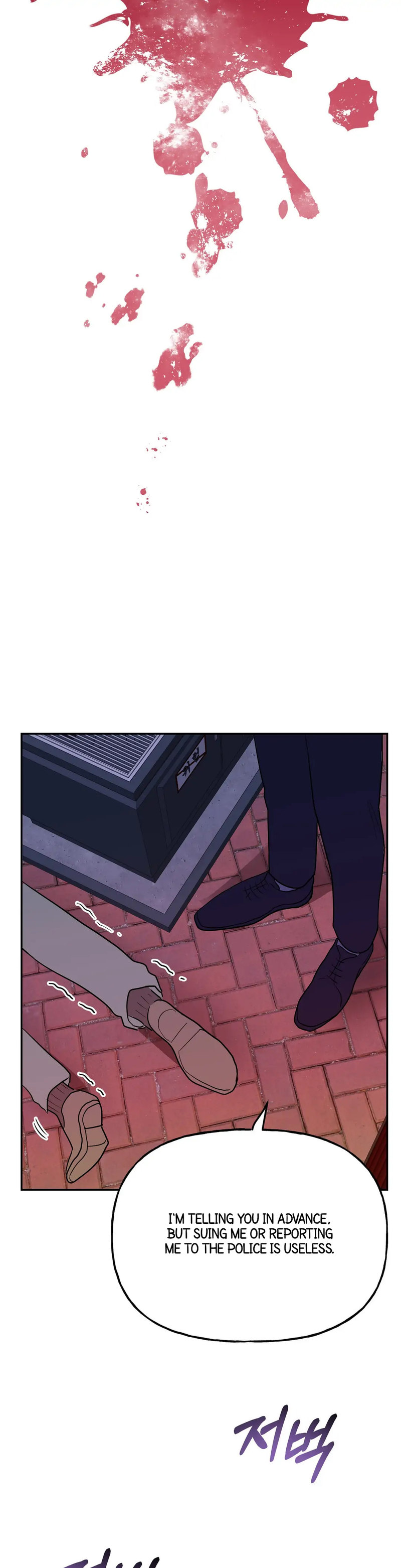 Obscene Baguette - Chapter 11 [photo 37] - MangaPorn