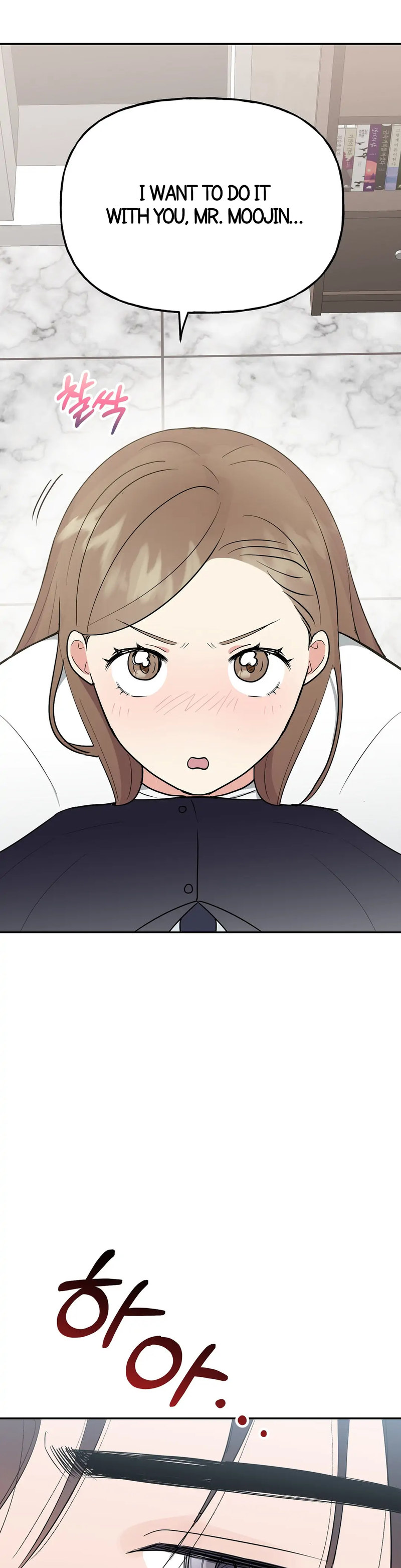 Obscene Baguette - Chapter 12 [photo 31] - MangaPorn