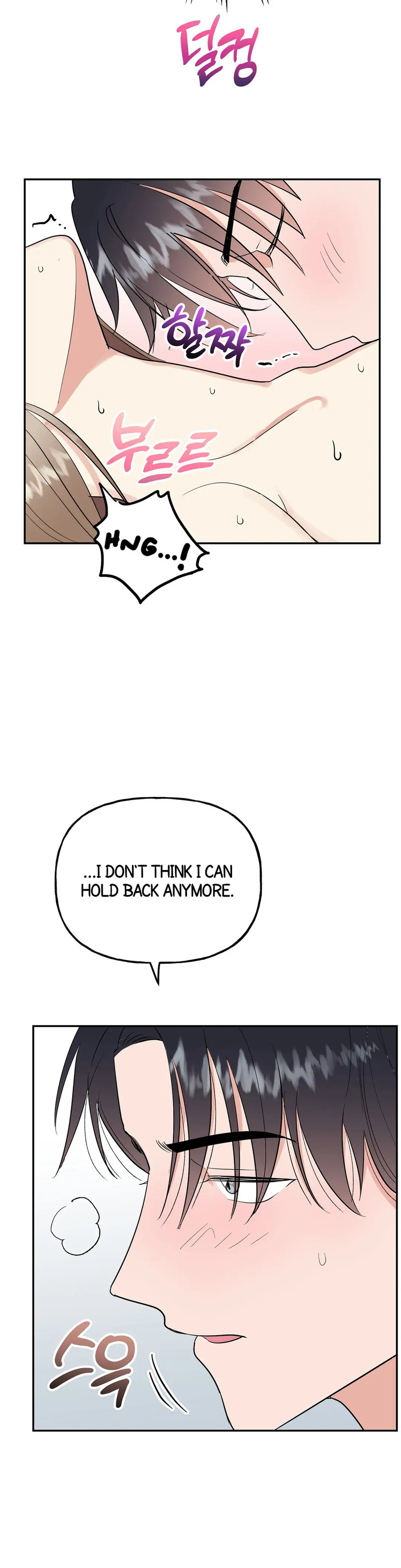 Obscene Baguette - Chapter 13 [photo 13] - MangaPorn