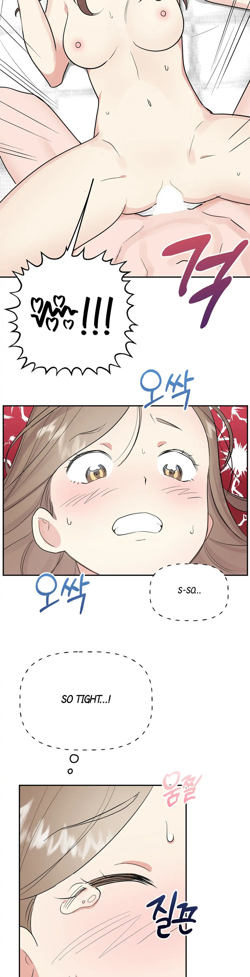 Obscene Baguette - Chapter 13 [photo 7] - MangaPorn