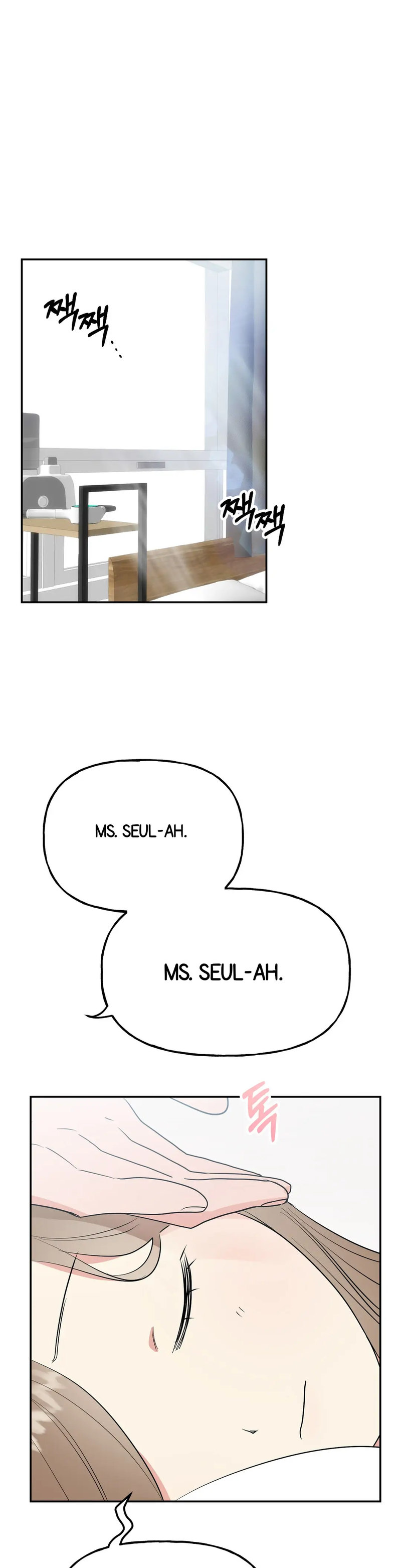 Obscene Baguette - Chapter 14 [photo 1] - MangaPorn