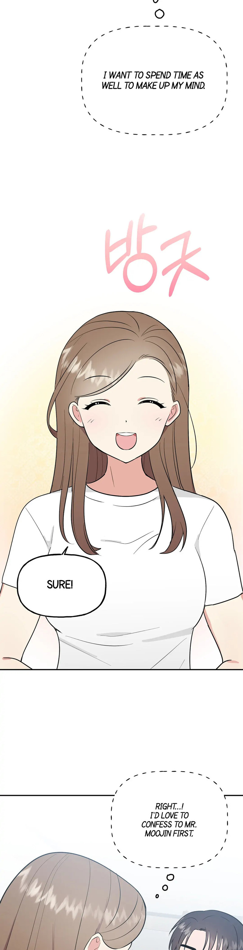 Obscene Baguette - Chapter 14 [photo 14] - MangaPorn