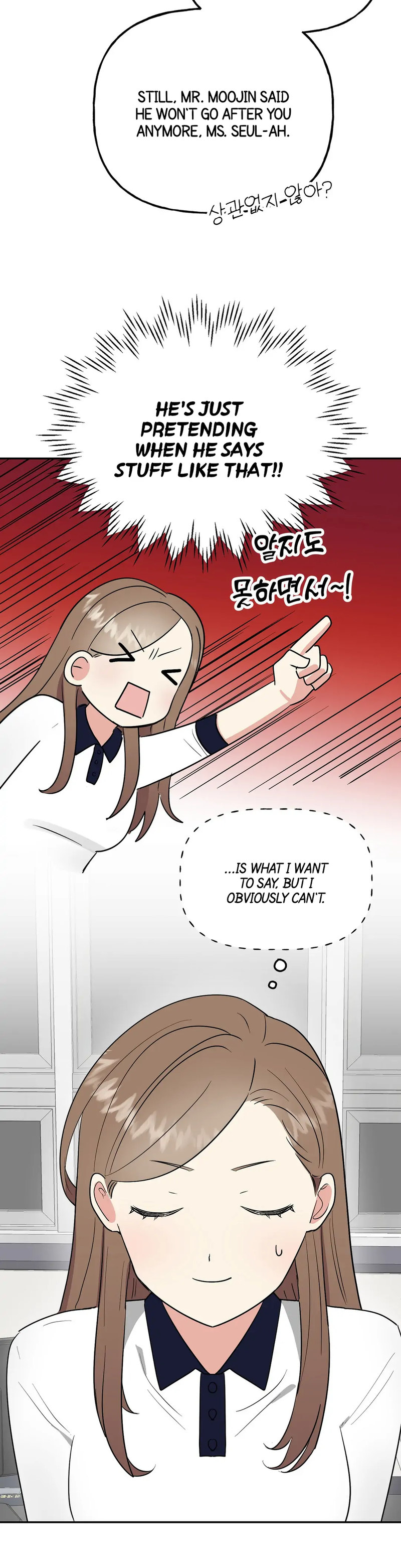 Obscene Baguette - Chapter 14 [photo 18] - MangaPorn