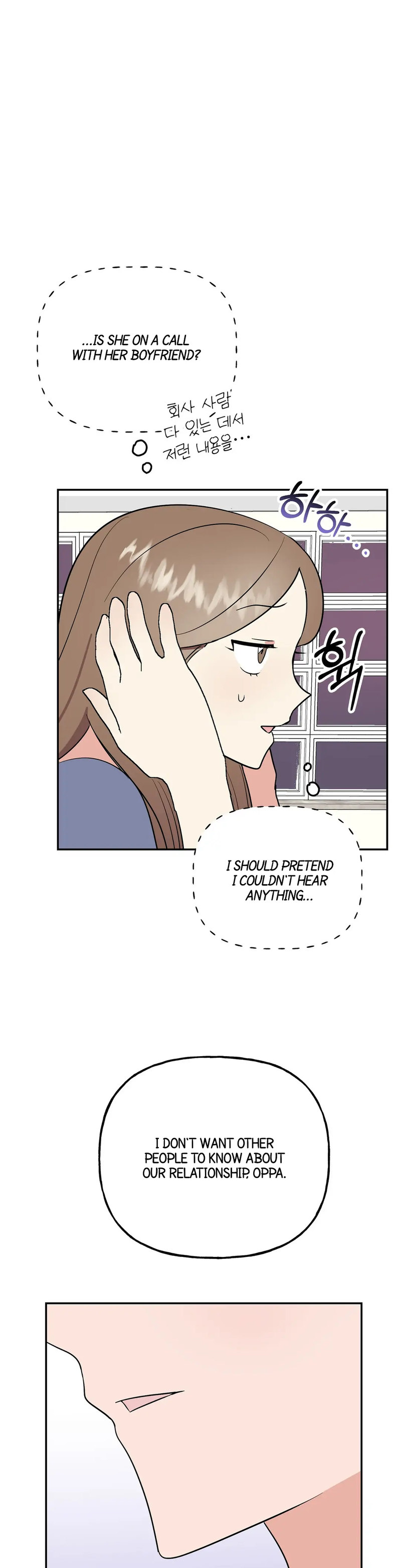 Obscene Baguette - Chapter 14 [photo 31] - MangaPorn