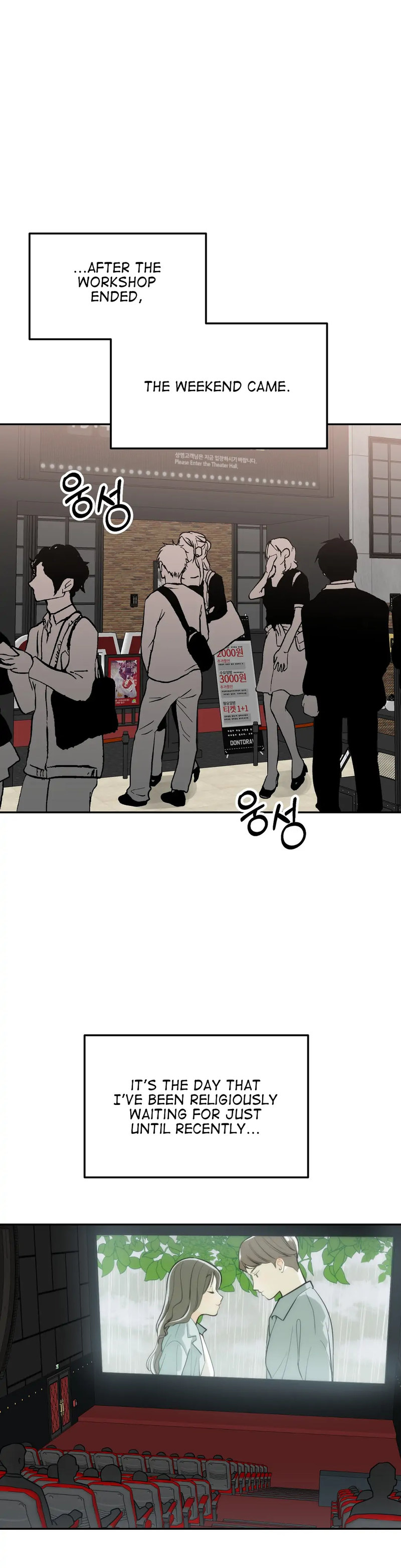 Obscene Baguette - Chapter 15 [photo 1] - MangaPorn