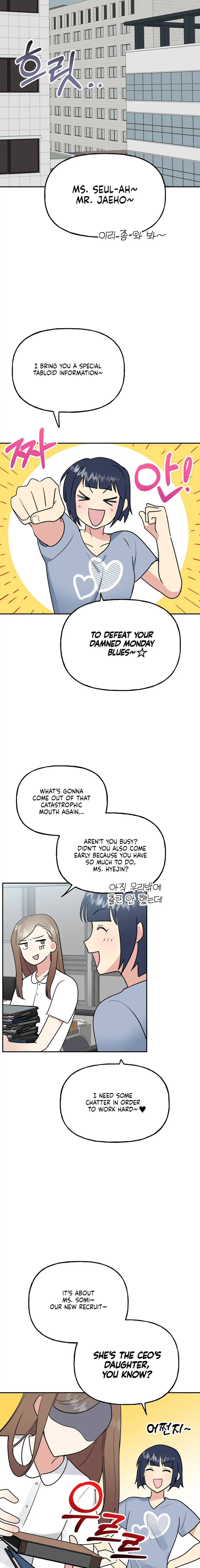 Obscene Baguette - Chapter 15 [photo 13] - MangaPorn