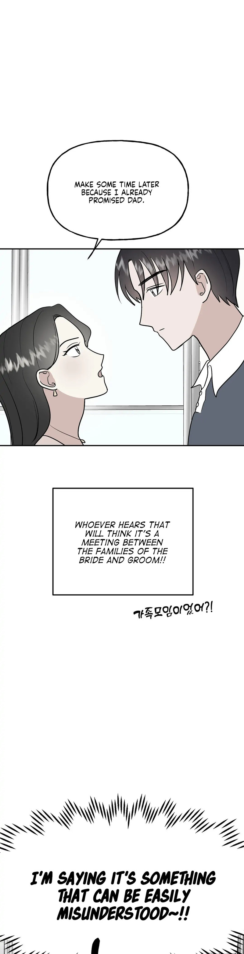 Obscene Baguette - Chapter 15 [photo 17] - MangaPorn