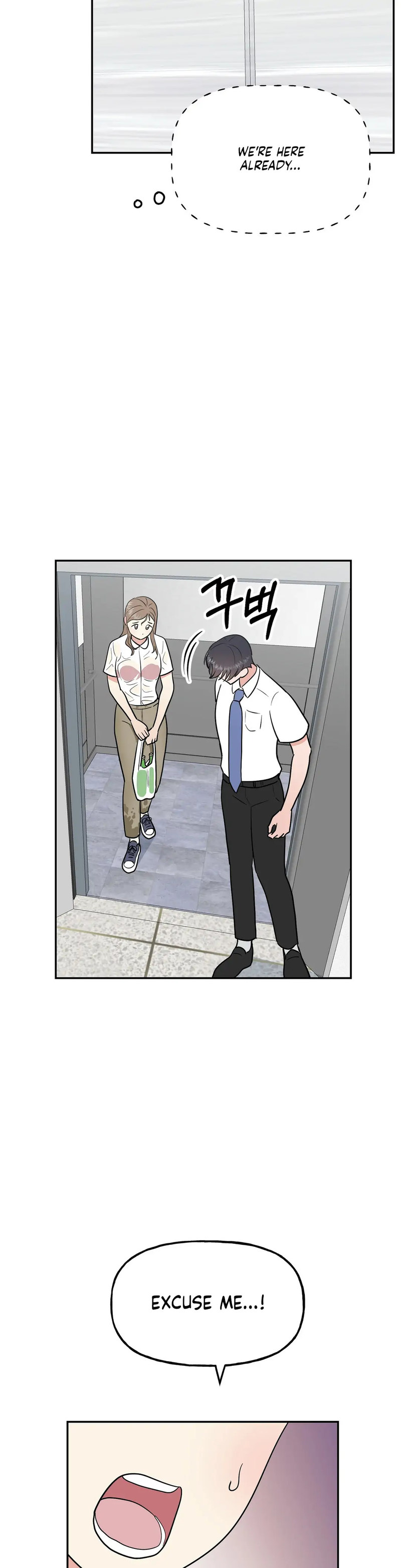 Obscene Baguette - Chapter 15 [photo 32] - MangaPorn
