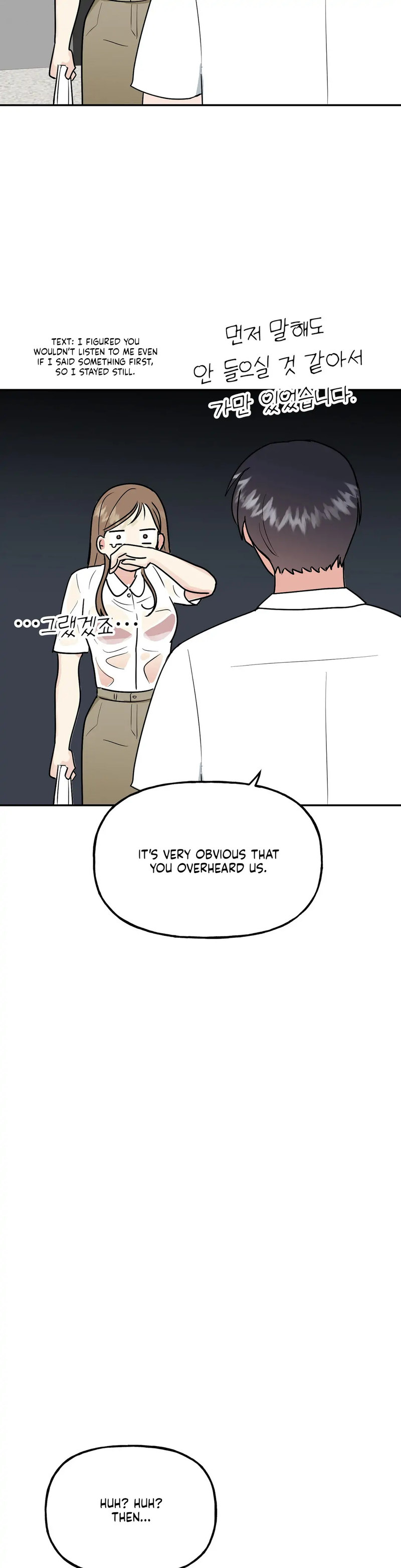 Obscene Baguette - Chapter 15 [photo 39] - MangaPorn