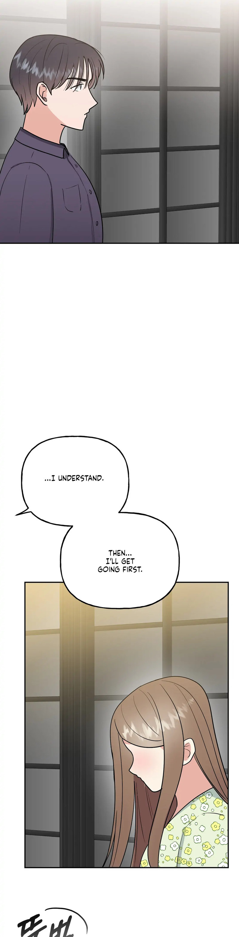 Obscene Baguette - Chapter 15 [photo 9] - MangaPorn