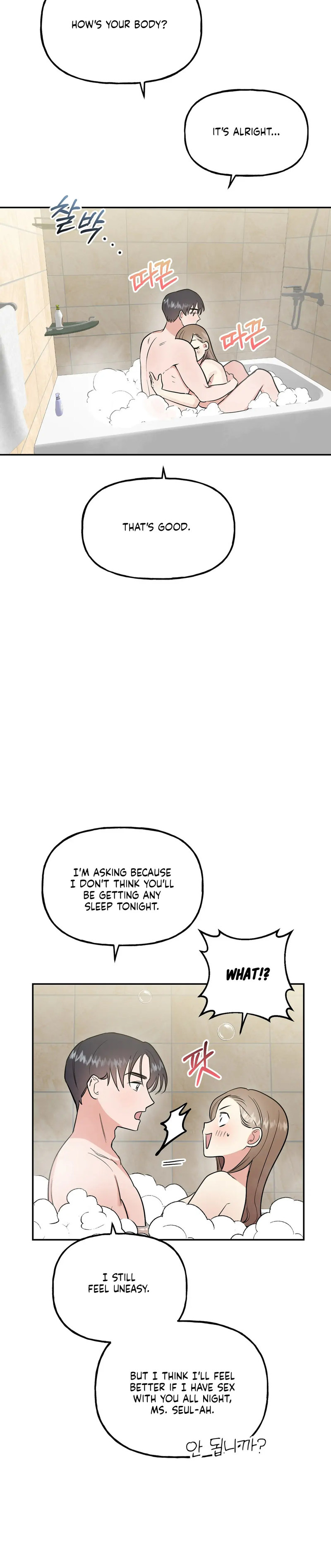 Obscene Baguette - Chapter 16 [photo 28] - MangaPorn