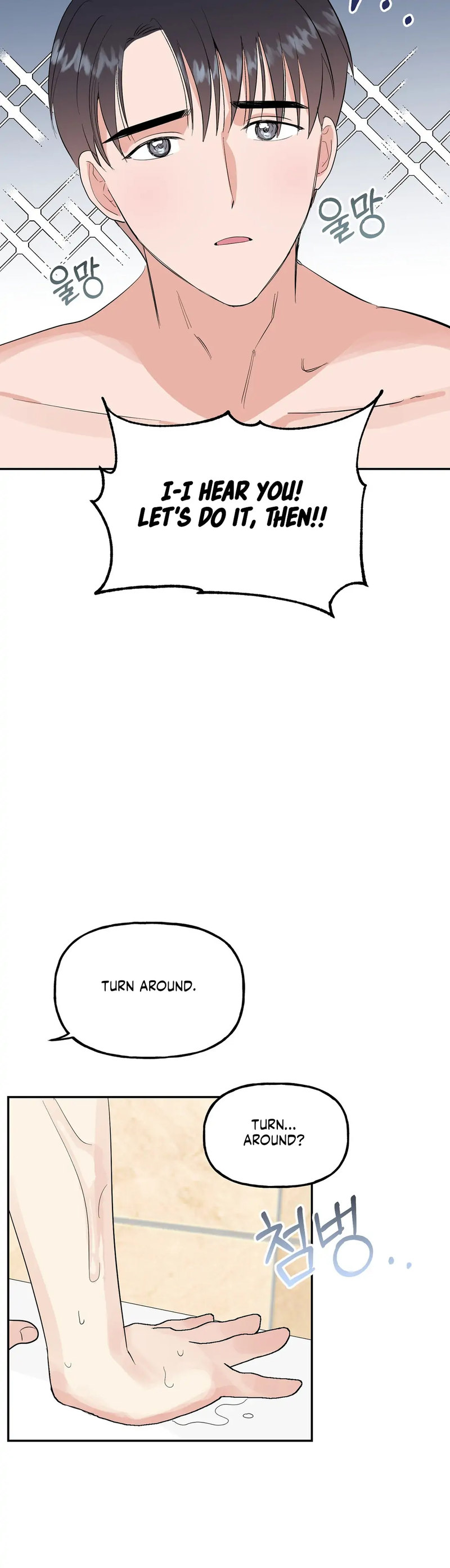 Obscene Baguette - Chapter 16 [photo 30] - MangaPorn