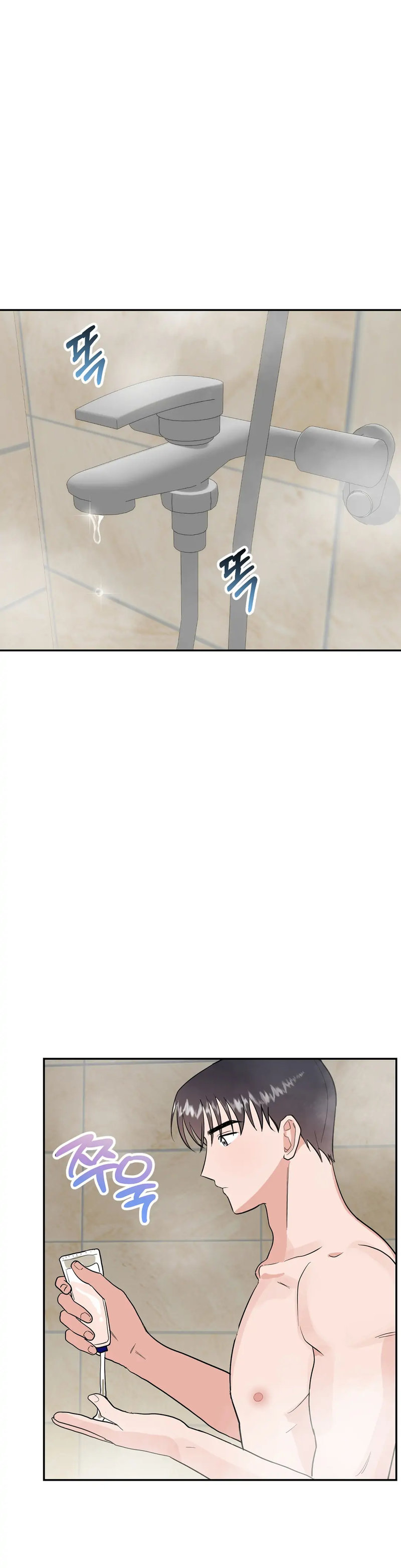 Obscene Baguette - Chapter 17 [photo 1] - MangaPorn