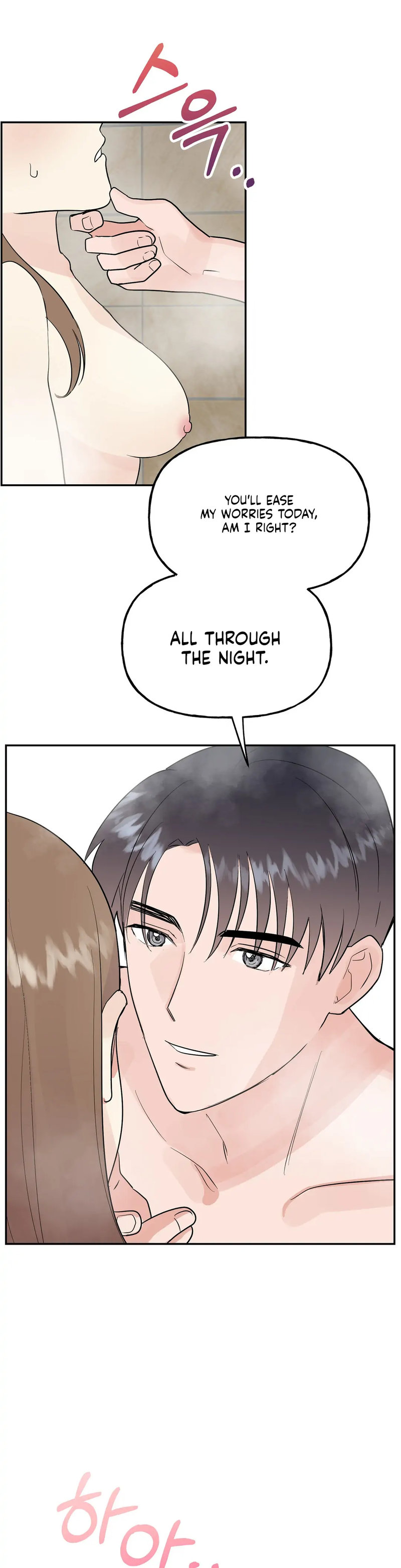 Obscene Baguette - Chapter 17 [photo 13] - MangaPorn