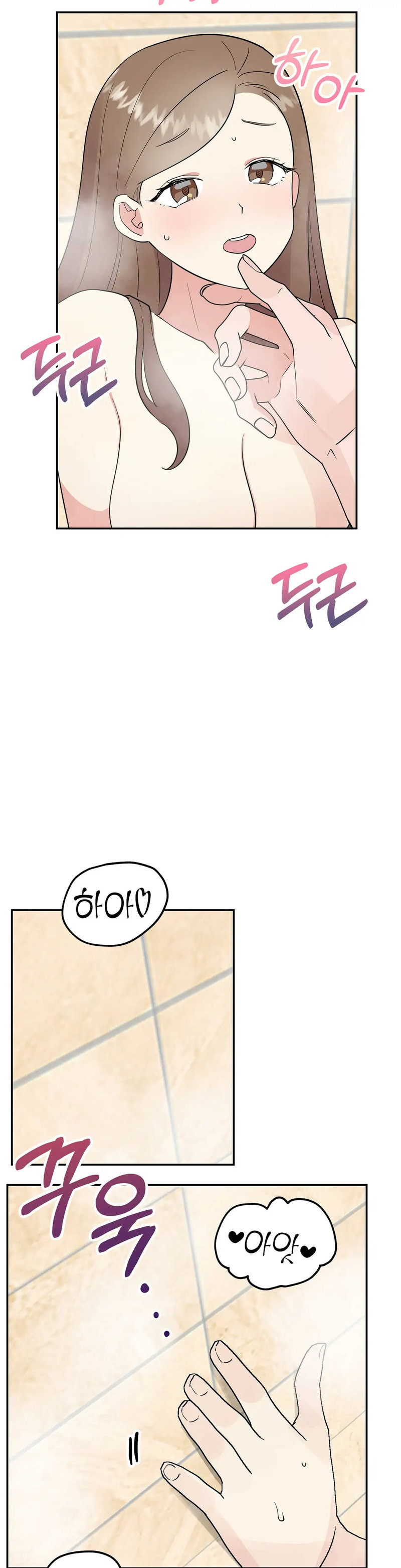 Obscene Baguette - Chapter 17 [photo 14] - MangaPorn