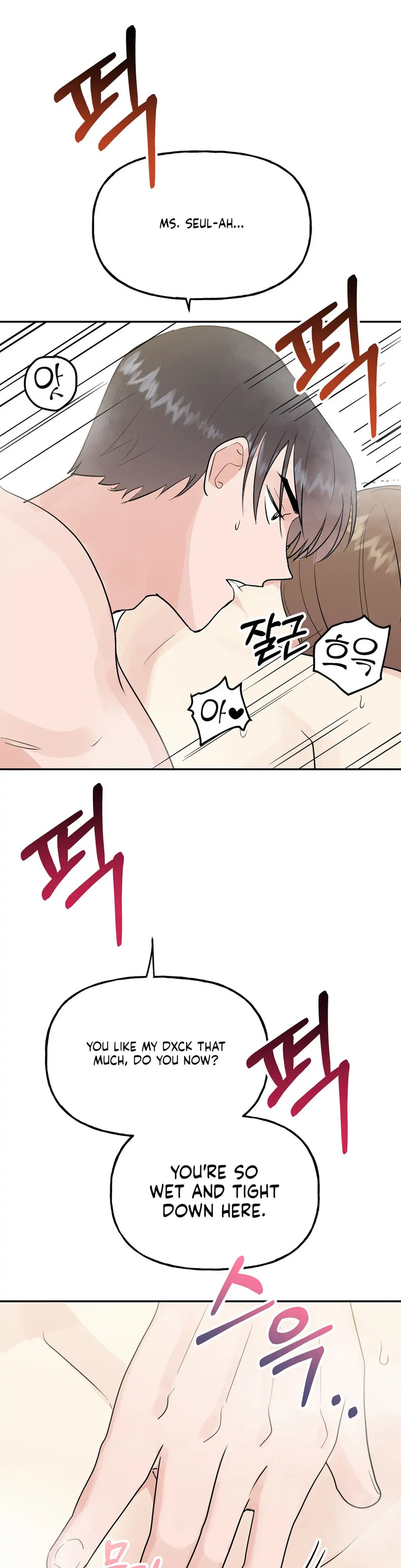 Obscene Baguette - Chapter 17 [photo 17] - MangaPorn