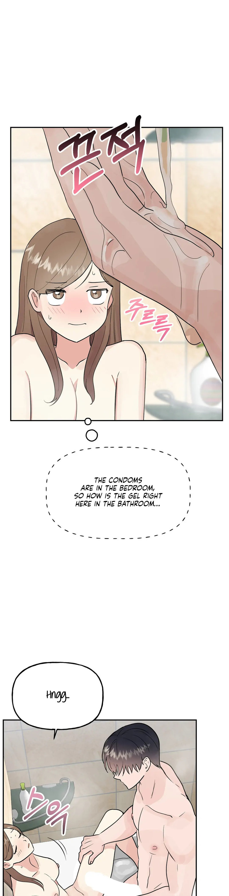 Obscene Baguette - Chapter 17 [photo 2] - MangaPorn