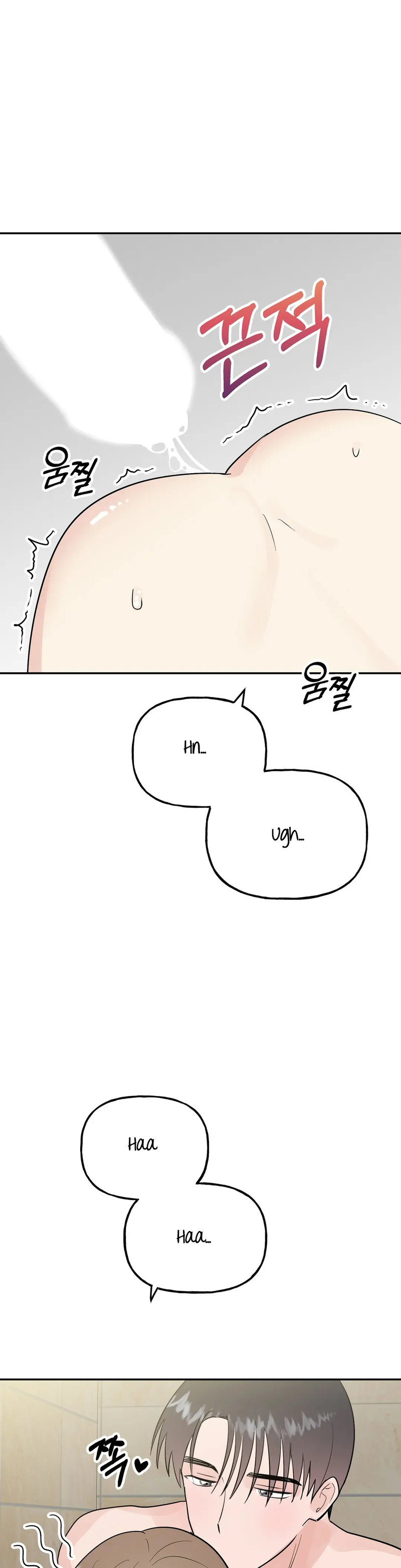 Obscene Baguette - Chapter 17 [photo 21] - MangaPorn