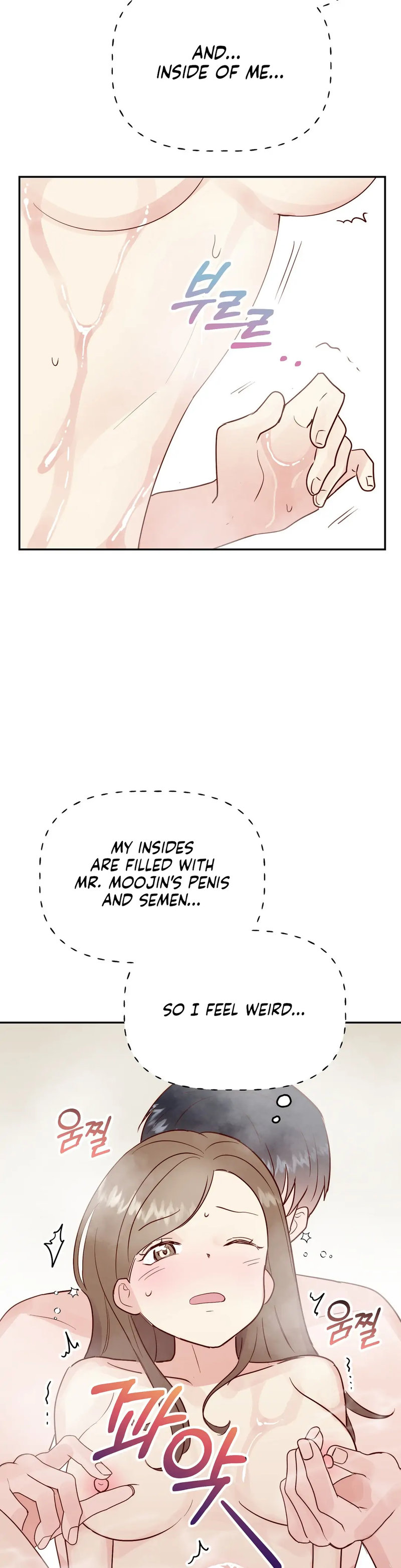 Obscene Baguette - Chapter 17 [photo 27] - MangaPorn