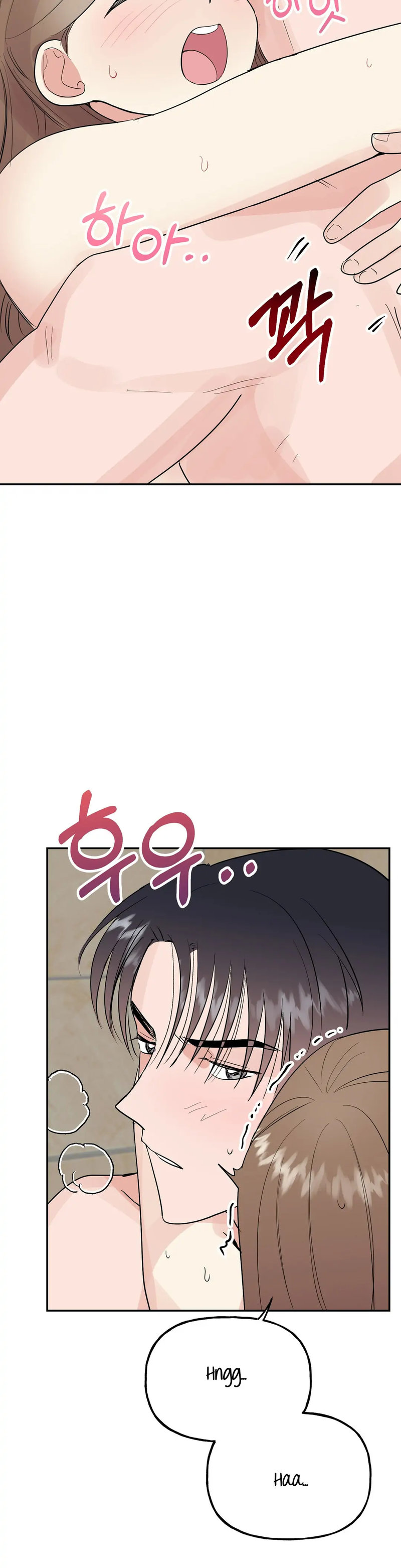 Obscene Baguette - Chapter 17 [photo 7] - MangaPorn