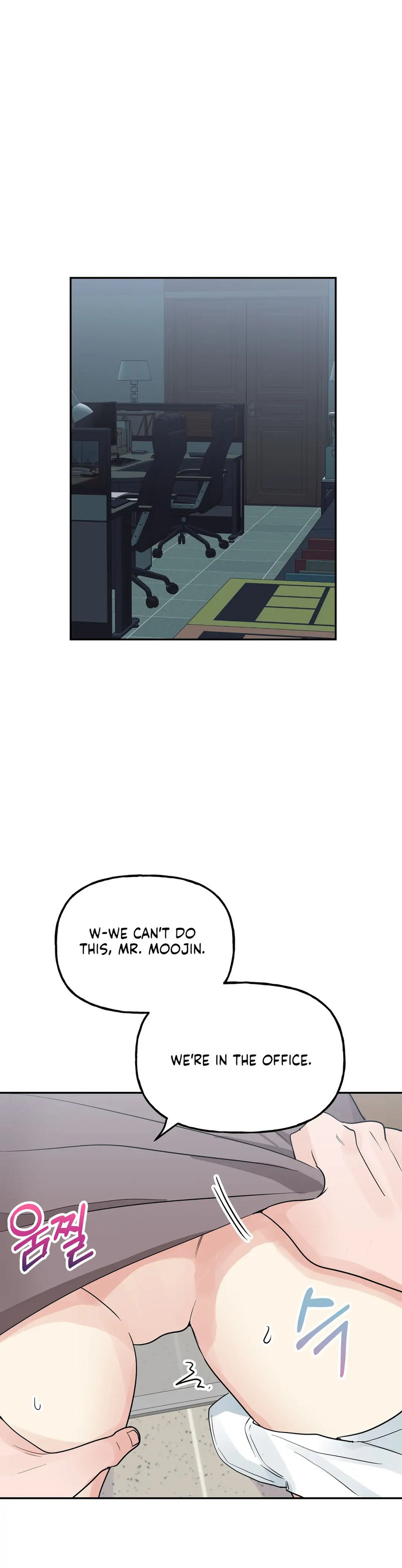 Obscene Baguette - Chapter 18 [photo 1] - MangaPorn