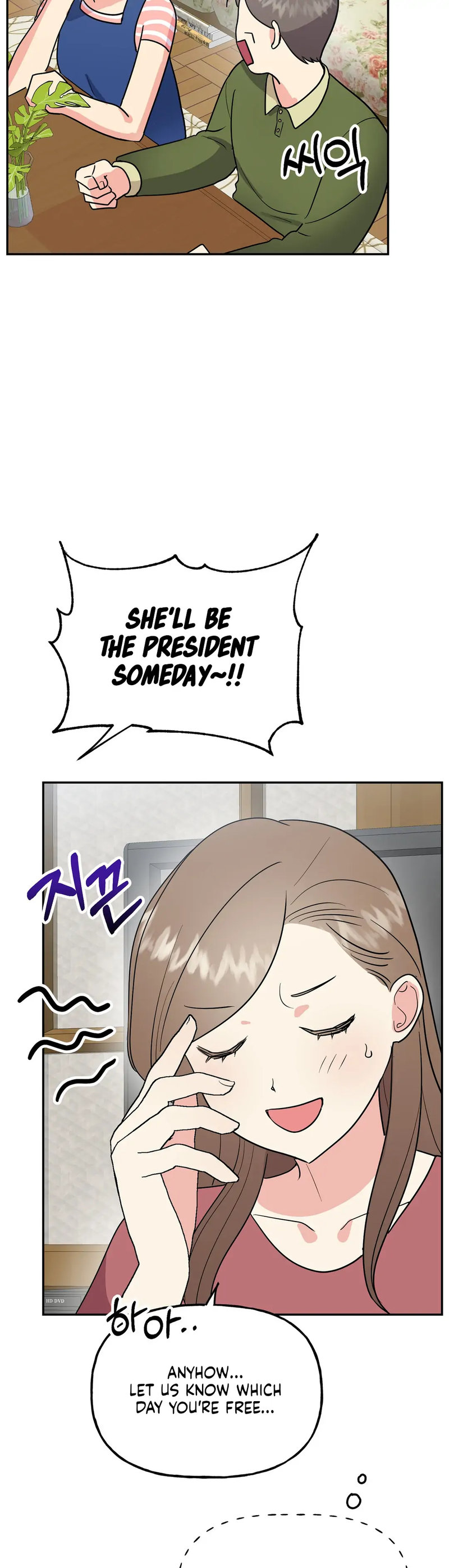 Obscene Baguette - Chapter 18 [photo 26] - MangaPorn