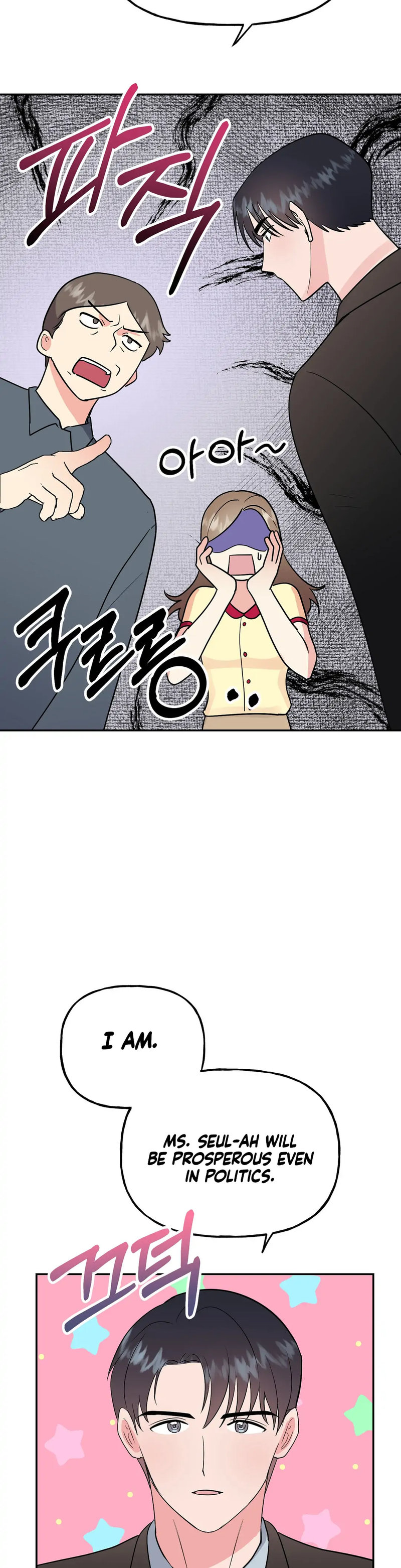 Obscene Baguette - Chapter 18 [photo 28] - MangaPorn