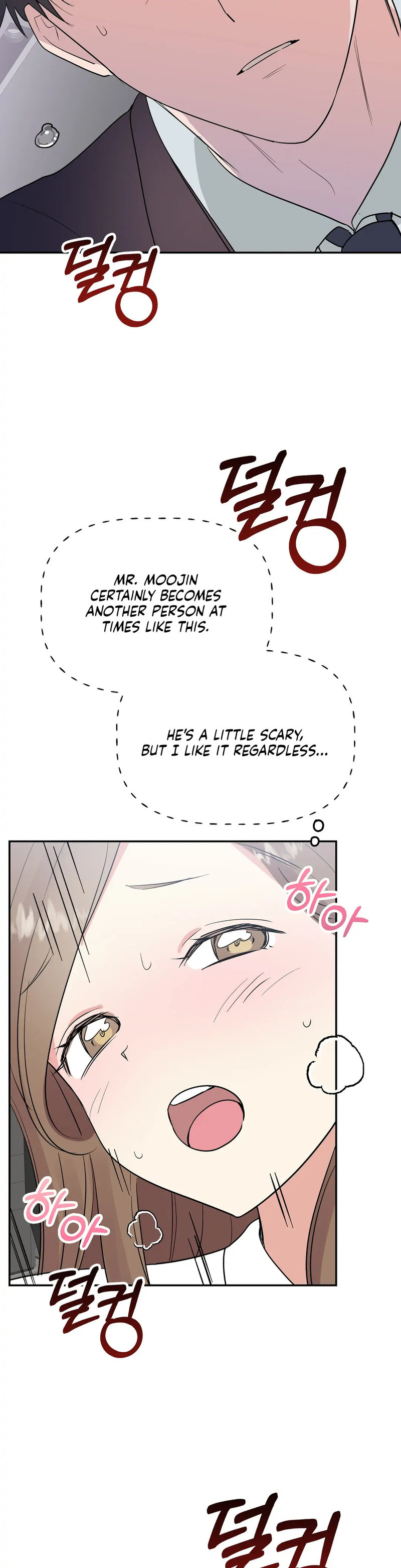 Obscene Baguette - Chapter 18 [photo 3] - MangaPorn