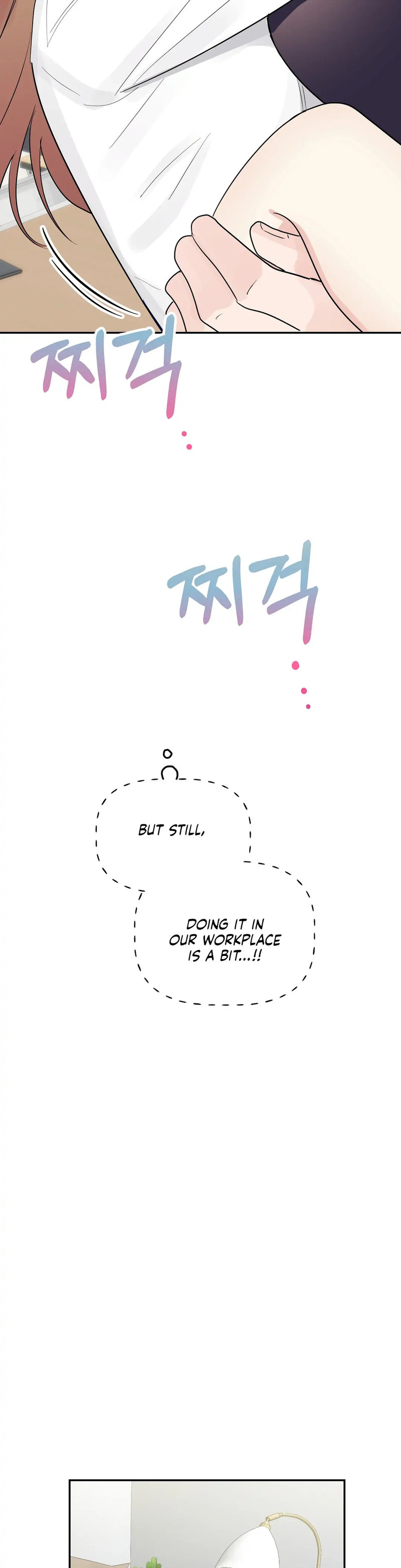 Obscene Baguette - Chapter 18 [photo 5] - MangaPorn