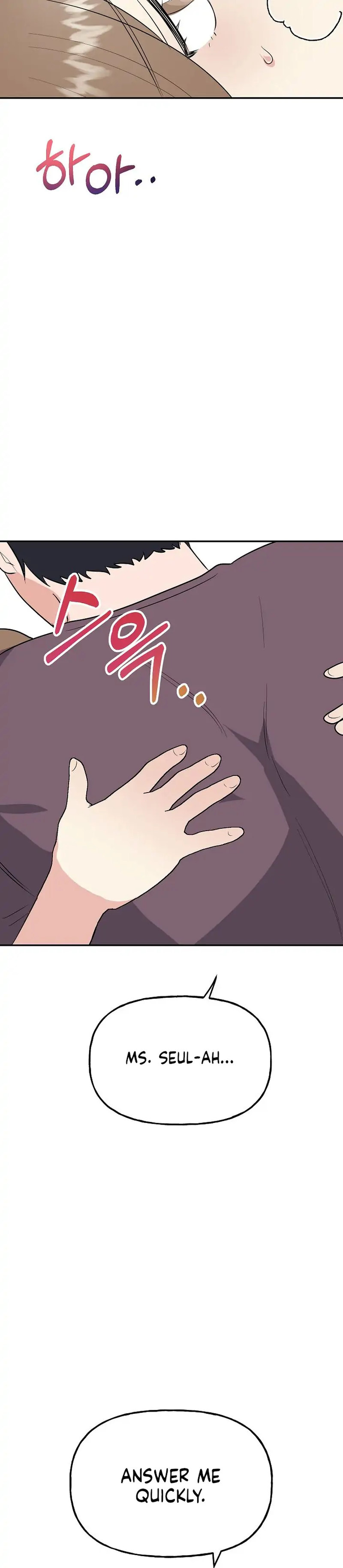 Obscene Baguette - Chapter 19 [photo 22] - MangaPorn