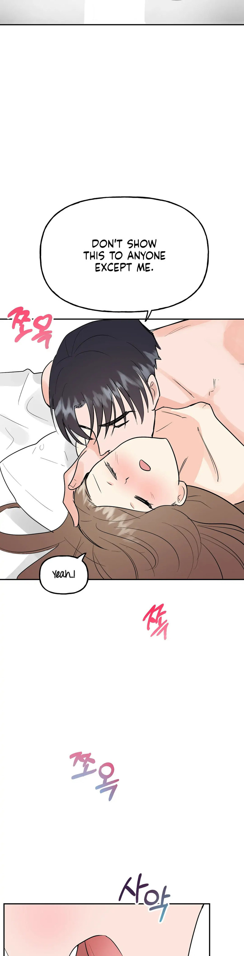Obscene Baguette - Chapter 20 [photo 14] - MangaPorn
