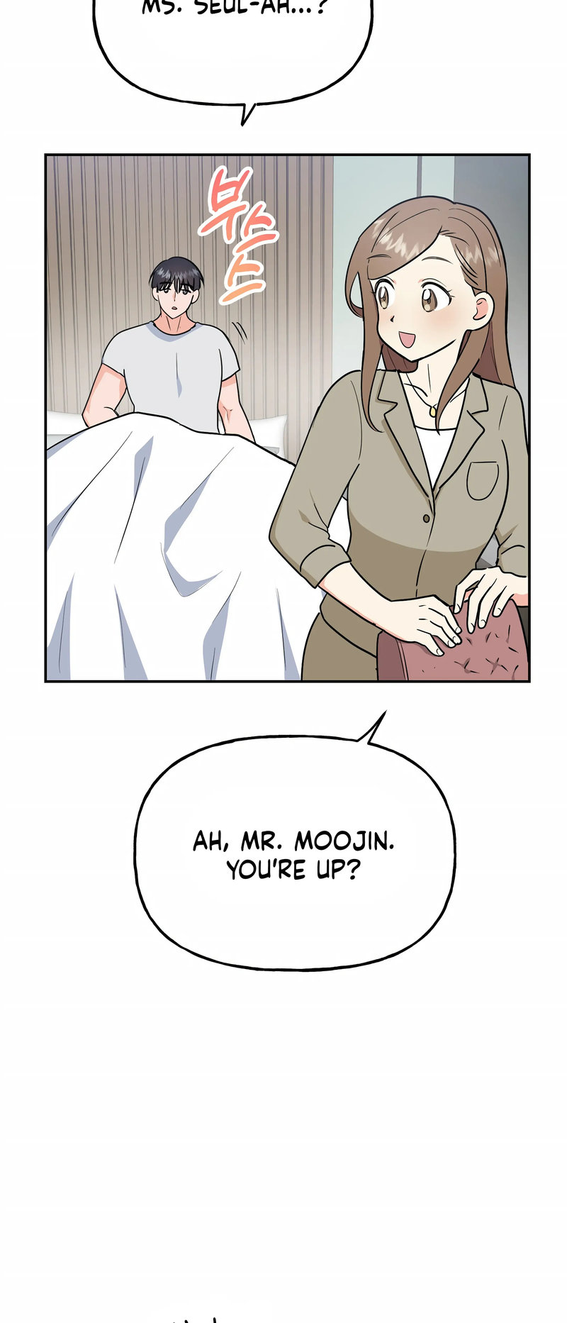 Obscene Baguette - Chapter 22 [photo 11] - MangaPorn